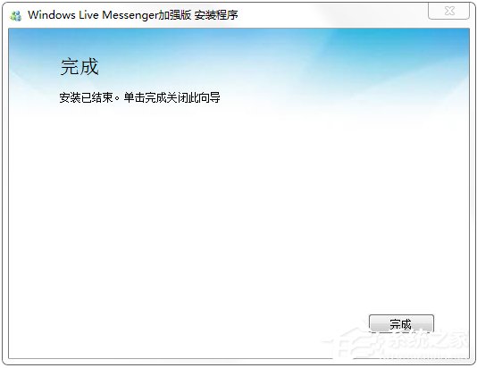 我来说说MSN怎么下载安装（双色球怎么下载安装）