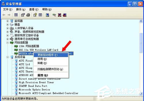 我来说说WinXP系统如何重置网络命令