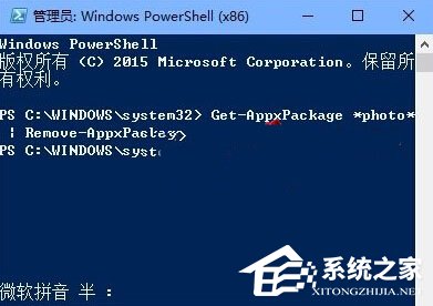 我来说说Win10打开照片应用提示“无效的注册表值”怎么办
