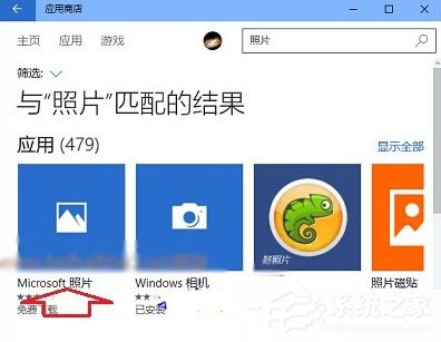 我来说说Win10打开照片应用提示“无效的注册表值”怎么办