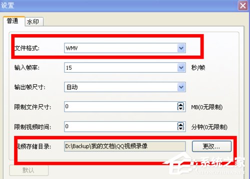 我来说说QQ视频怎么录像（qq视频怎么录像别人不知道）