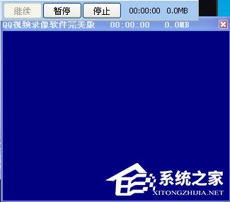 我来说说QQ视频怎么录像（qq视频怎么录像别人不知道）