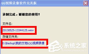 我来说说QQ视频怎么录像（qq视频怎么录像别人不知道）