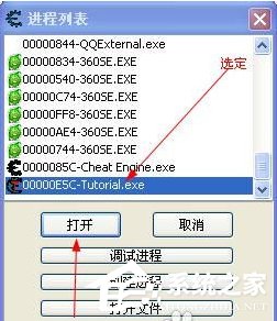 我来说说CE修改器的使用方法（万能游戏修改器）