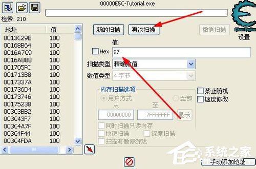 我来说说CE修改器的使用方法（万能游戏修改器）