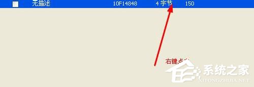 我来说说CE修改器的使用方法（万能游戏修改器）