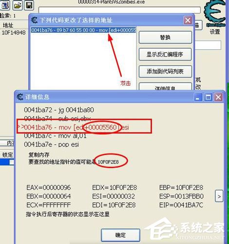 我来说说CE修改器的使用方法（万能游戏修改器）