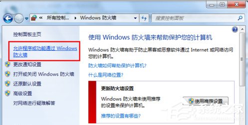 我来说说WiFi共享精灵无法启动怎么办（wifi共享精灵为什么启动不了）