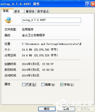 我来说说金山卫士怎么样