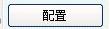 我来说说Win7用SpeedFan来控制CPU风扇转速调节的方法