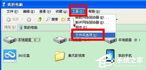 我来说说WinXP怎么改扩展名（电脑怎么改扩展名）