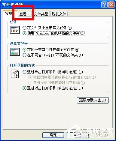 我来说说WinXP怎么改扩展名（电脑怎么改扩展名）