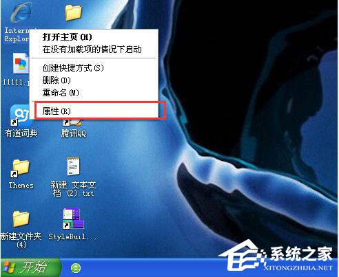 WinXP系统Cookie是什么意思?可以删除吗?