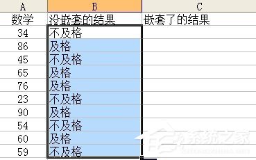 我来说说Excel