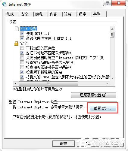 我来说说优酷视频怎么黑屏了