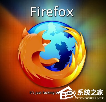 我来说说火狐浏览器怎么样