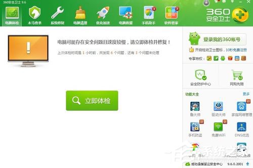 我来说说电脑无缘无故重启的解决方法