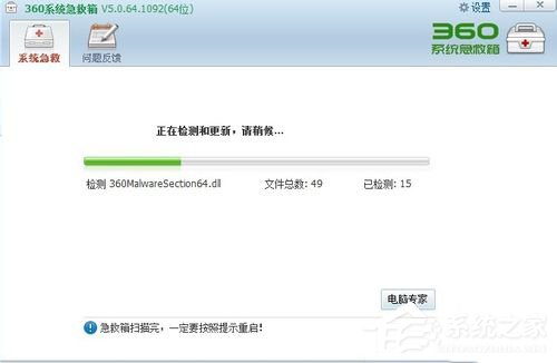 我来说说电脑无缘无故重启的解决方法