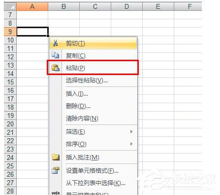 我来说说Excel如何把想要的人筛选出来