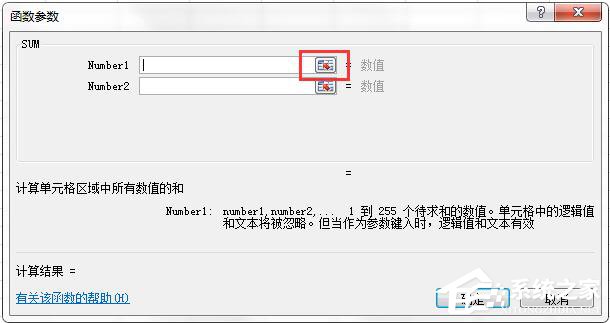 我来说说Excel求和公式的使用方法和步骤（excel中求和函数的使用方法）