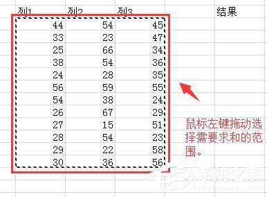 我来说说Excel求和公式的使用方法和步骤（excel中求和函数的使用方法）