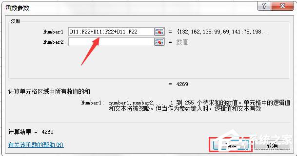 我来说说Excel求和公式的使用方法和步骤（excel中求和函数的使用方法）