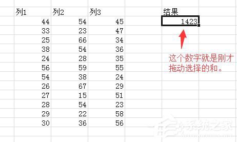 我来说说Excel求和公式的使用方法和步骤（excel中求和函数的使用方法）