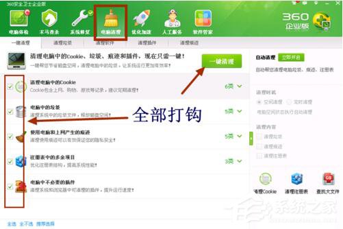 我来说说ie8安装失败怎么办
