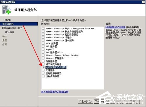 我来说说Win2008服务器提示没有注册类别(80040154)怎么办