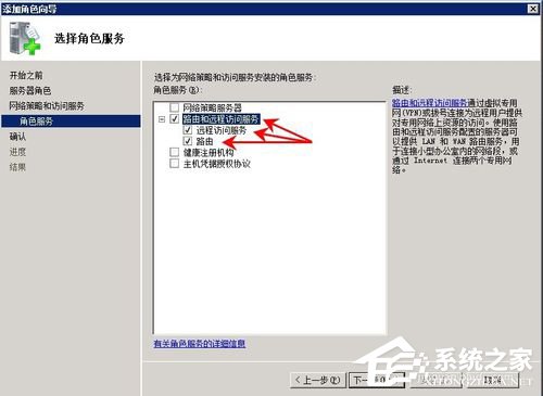 我来说说Win2008服务器提示没有注册类别(80040154)怎么办