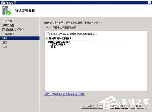 我来说说Win2008服务器提示没有注册类别(80040154)怎么办