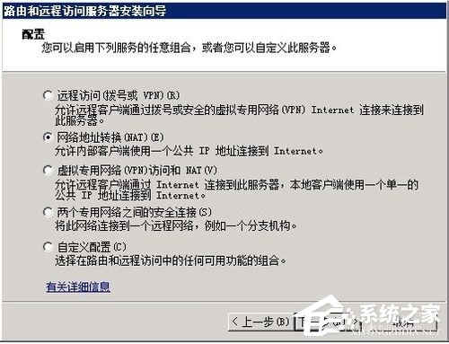 我来说说Win2008服务器提示没有注册类别(80040154)怎么办