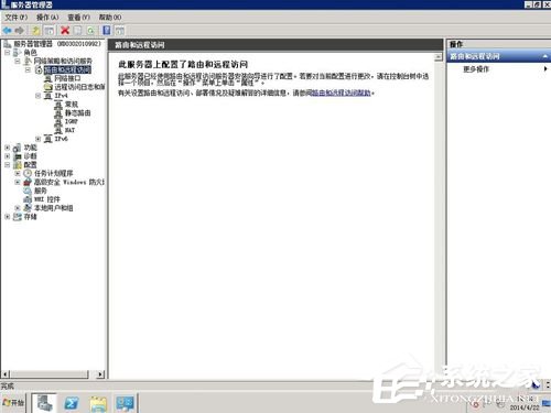 我来说说Win2008服务器提示没有注册类别(80040154)怎么办