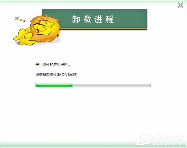 我来说说瑞星杀毒软件卸载不了怎么办
