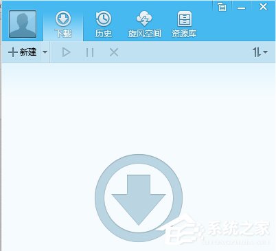 我来说说QQ旋风如何离线下载