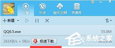 我来说说QQ旋风如何离线下载