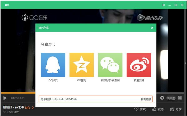 我来说说QQ音乐MV怎么下载（qq音乐mv怎么下载到电脑）