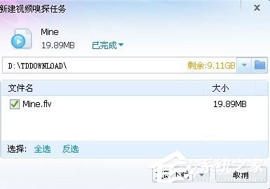 我来说说QQ音乐MV怎么下载（qq音乐mv怎么下载到电脑）