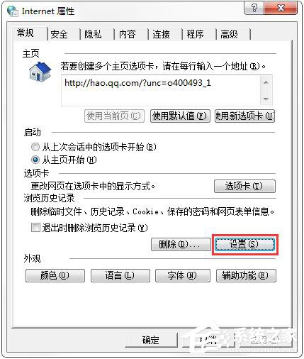 我来说说QQ音乐MV怎么下载（qq音乐mv怎么下载到电脑）