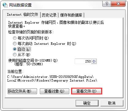 我来说说QQ音乐MV怎么下载（qq音乐mv怎么下载到电脑）