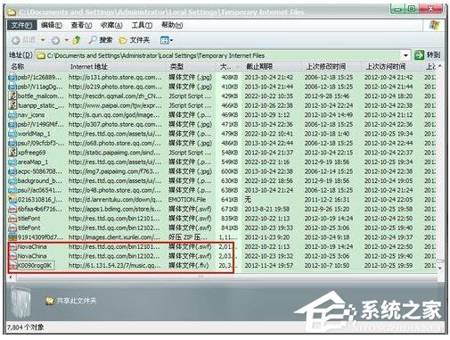 我来说说QQ音乐MV怎么下载（qq音乐mv怎么下载到电脑）