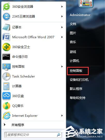 我来说说Win7关闭休眠的方法（win7彻底关闭休眠）