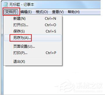 我来说说Win7关闭休眠的方法（win7彻底关闭休眠）