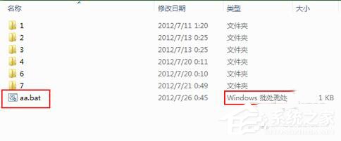 我来说说Win7关闭休眠的方法（win7彻底关闭休眠）