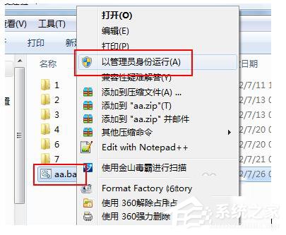 我来说说Win7关闭休眠的方法（win7彻底关闭休眠）
