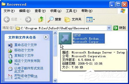 我来说说WinXP使用BadCopy光盘数据恢复的方法