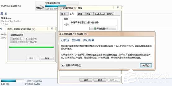 我来说说电脑复制文件提示错误0X80070057参数不正确的解决方法