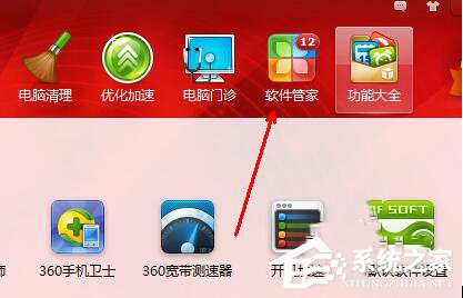 我来说说360安全桌面怎么卸载（360安全桌面卸载不了）