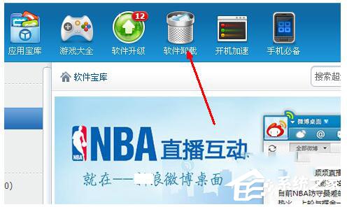我来说说360安全桌面怎么卸载（360安全桌面卸载不了）