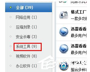 我来说说360安全桌面怎么卸载（360安全桌面卸载不了）
